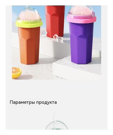 A glass for a cold drink bright purple - Buy Online on GoSupps.com