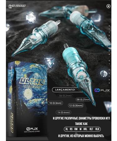 WJX Ultra cartridges for permanent makeup 1214rs - Buy Online on GoSupps.com