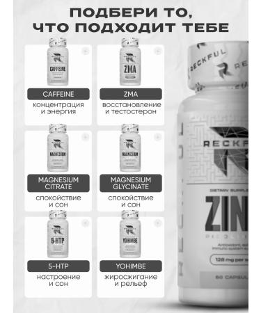Reckful Qing Picoline 25mg vitamins Zinc Picolinate 60 capsules - Buy Online on GoSupps.com