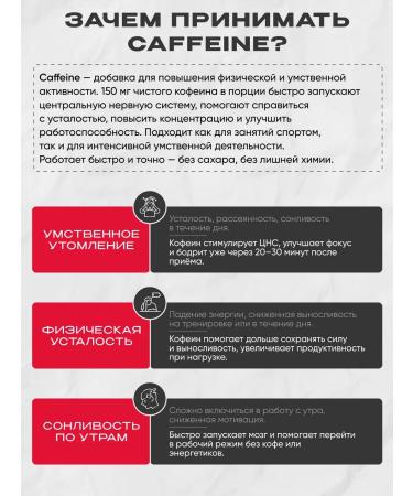 Reckful Caffein is anhydrous 150 mg for vivacity and energy - Buy Online on GoSupps.com