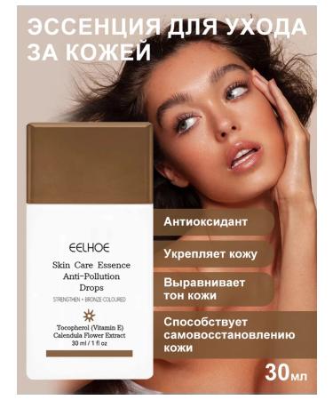 Eelhoe Facial tan drops 2 pieces