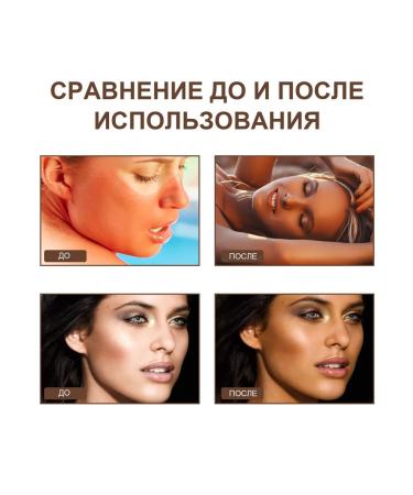 Eelhoe Facial tan drops 2 pieces - Buy Online on GoSupps.com