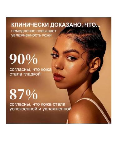 Eelhoe Facial tan drops 2 pieces - Buy Online on GoSupps.com