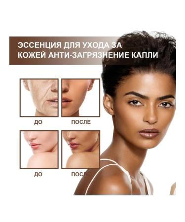 Eelhoe Facial tan drops 2 pieces - Buy Online on GoSupps.com