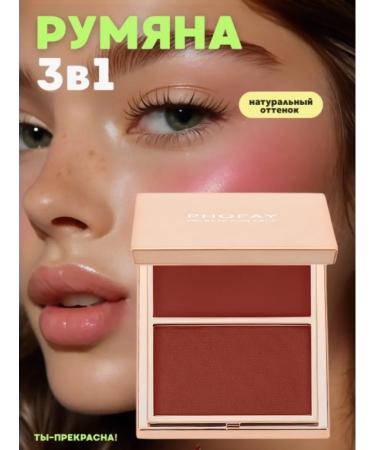 Phofay blossom cream for face 01toh