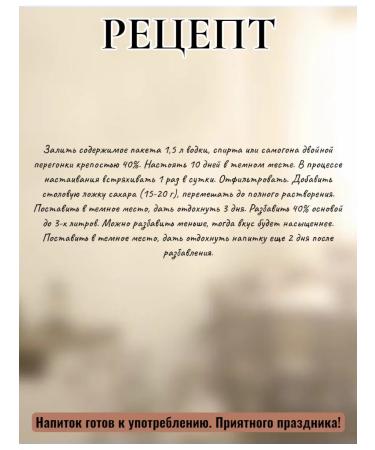 Moonshine laboratory Tinctures for moonshine set - Buy Online on GoSupps.com