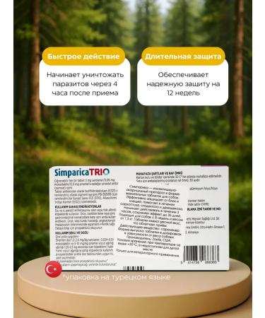 Zoetis Simparica tablets for dogs against fleas and ticks TRIO 1.25-2.5  - Buy Online on GoSupps.com