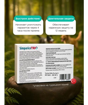 Zoetis Simeparika tablets for dogs from fleas and ticks Trio 10-20 kg - Buy Online on GoSupps.com