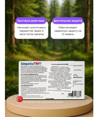 Zoetis Simparica tablets for dogs against fleas and ticks TRIO 2.5 - 5 kg - Buy Online on GoSupps.com