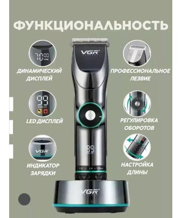 VGR Hair and beard cutting machine - Buy Online on GoSupps.com