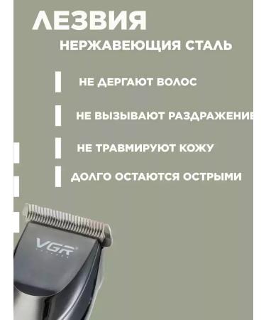 VGR Hair and beard cutting machine - Buy Online on GoSupps.com