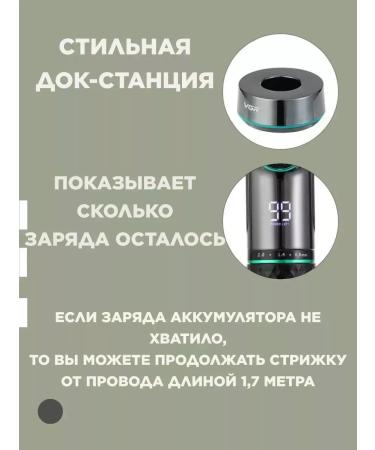 VGR Hair and beard cutting machine - Buy Online on GoSupps.com