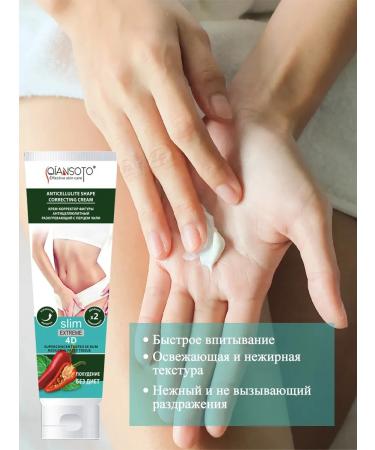QIANSOTO Chili weight loss cream anti -cellulite 150 ml - Buy Online on GoSupps.com