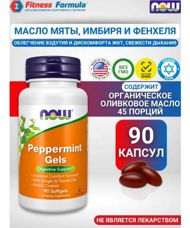 Now Mint oil 90 Pepperint Gels capsules
