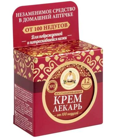 Grandma Agafia's Recipes Cream for face and body restorative 2 pcs 100 ml - Buy Online on GoSupps.com