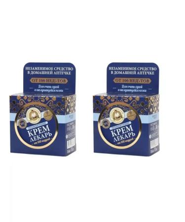 Grandma Agafia's Recipes Regenerating cream 2 pcs