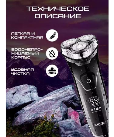 VGR Perfect electric shock for style - Buy Online on GoSupps.com