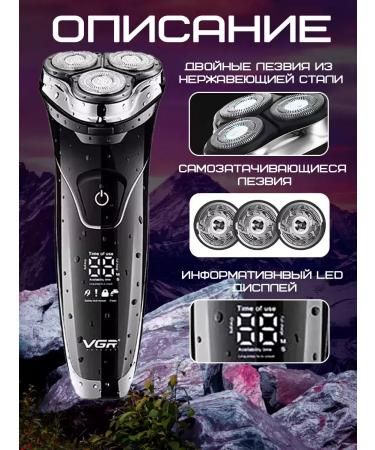 VGR Perfect electric shock for style - Buy Online on GoSupps.com