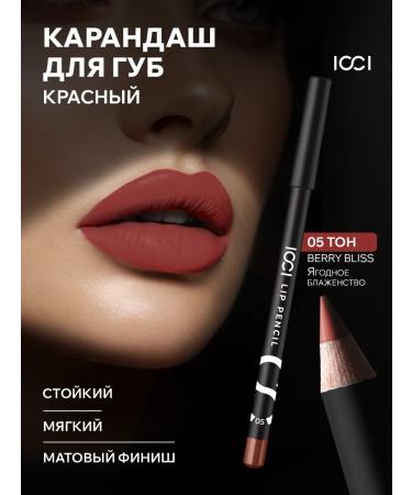 ICCI Lip pencil persistent red matte