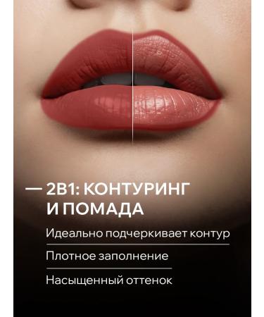ICCI Lip pencil persistent red matte - Buy Online on GoSupps.com