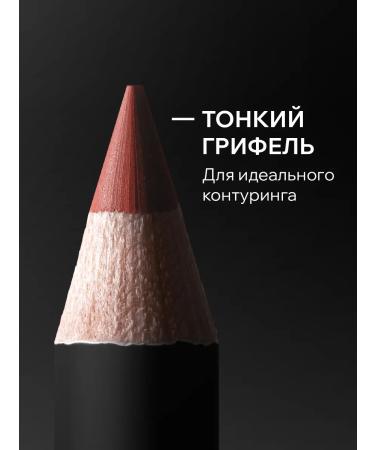 ICCI Lip pencil persistent red matte - Buy Online on GoSupps.com