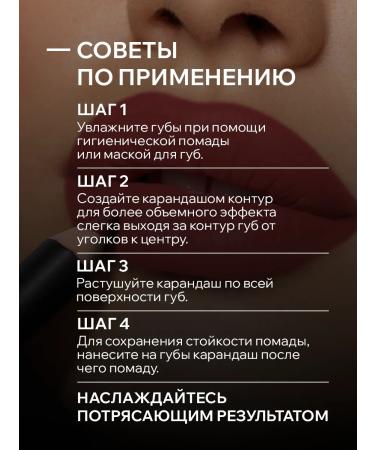 ICCI Lip pencil persistent red matte - Buy Online on GoSupps.com