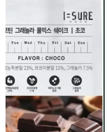 Fitness cocktail with protein and chocolate I-Sure 40g 2pcs - Buy Online on GoSupps.com