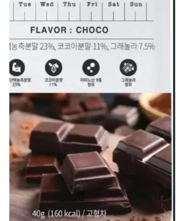 Fitness cocktail with protein and chocolate I-Sure 40g 2pcs - Buy Online on GoSupps.com