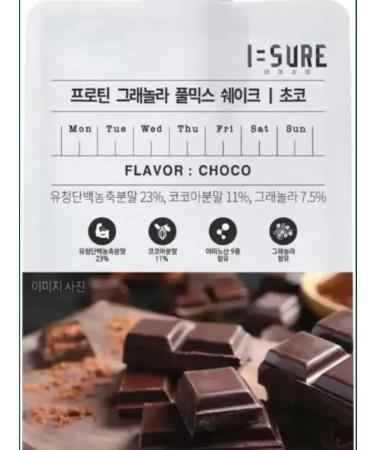 Fitness cocktail with protein and chocolate I-Sure 40g 2pcs - Buy Online on GoSupps.com