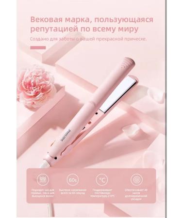 PHILIPS PHPBHP398 Electric Hair Dryer+Straight & Curling Hair Iron - Buy Online on GoSupps.com