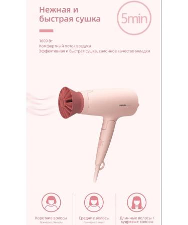 PHILIPS PHPBHP398 Electric Hair Dryer+Straight & Curling Hair Iron - Buy Online on GoSupps.com