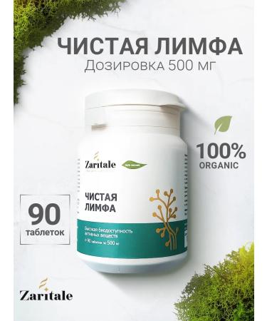 Zaritale Cleansing lymph lymphatic drainage from edema