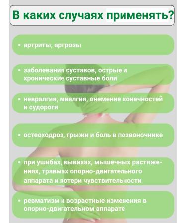 Altai medicines Joint ointment from pain analgesic cream - Buy Online on GoSupps.com
