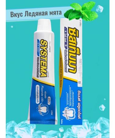 LION System toothpaste ice mint 140 g - Buy Online on GoSupps.com