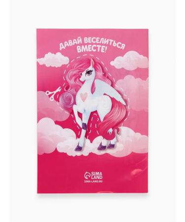 Pure happiness Set of children's gel pen book-cutting book - Buy Online on GoSupps.com