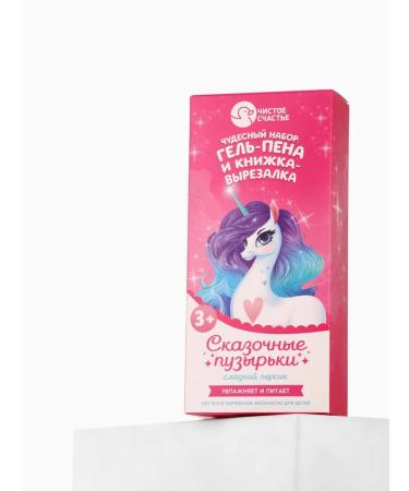 Pure happiness Set of children's gel pen book-cutting book - Buy Online on GoSupps.com
