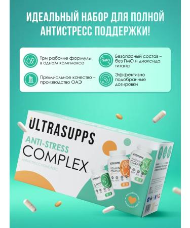UltraSupps Set of B vitamins 5 NTR magnesium citrate dietary supplement - Buy Online on GoSupps.com