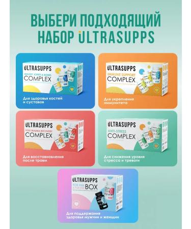 UltraSupps Set of B vitamins 5 NTR magnesium citrate dietary supplement - Buy Online on GoSupps.com