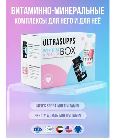 UltraSupps Set of vitamins for women and dietary supplements for men