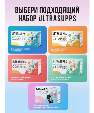 UltraSupps Set of vitamins for women and dietary supplements for men - Buy Online on GoSupps.com