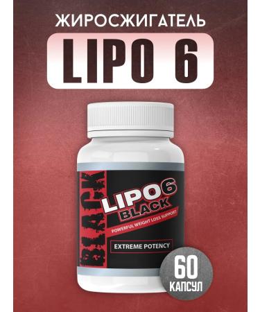 Lipo 6 powerful fat burner