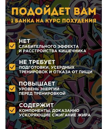 Kick ASS weight loss tablets powerful fat burner - Buy Online on GoSupps.com