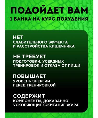 Black Mamba weight loss tablets Powerful fat burner - Buy Online on GoSupps.com