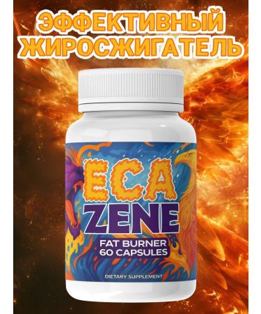 Ecazene lumpy tablets powerful fat burner