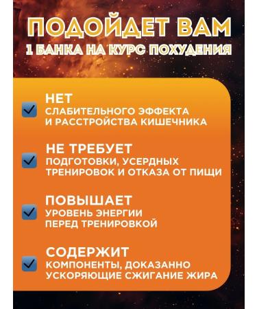 Ecazene lumpy tablets powerful fat burner - Buy Online on GoSupps.com