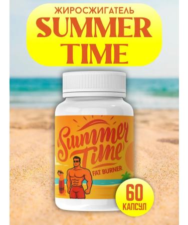 Summer Time weight loss tablets Powerful fat burner