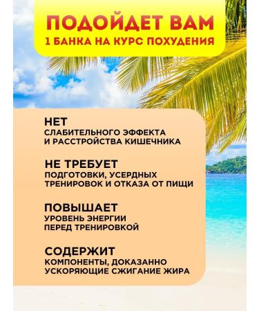 Summer Time weight loss tablets Powerful fat burner - Buy Online on GoSupps.com