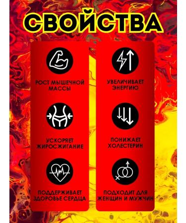 Hell Fire weight loss tablets Powerful fat burner - Buy Online on GoSupps.com