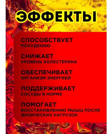 Hell Fire weight loss tablets Powerful fat burner - Buy Online on GoSupps.com