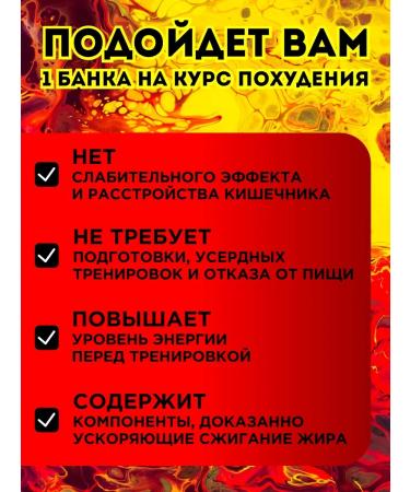 Hell Fire weight loss tablets Powerful fat burner - Buy Online on GoSupps.com